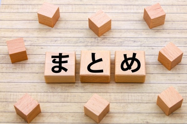 競艇予想サイトの本物のまとめ